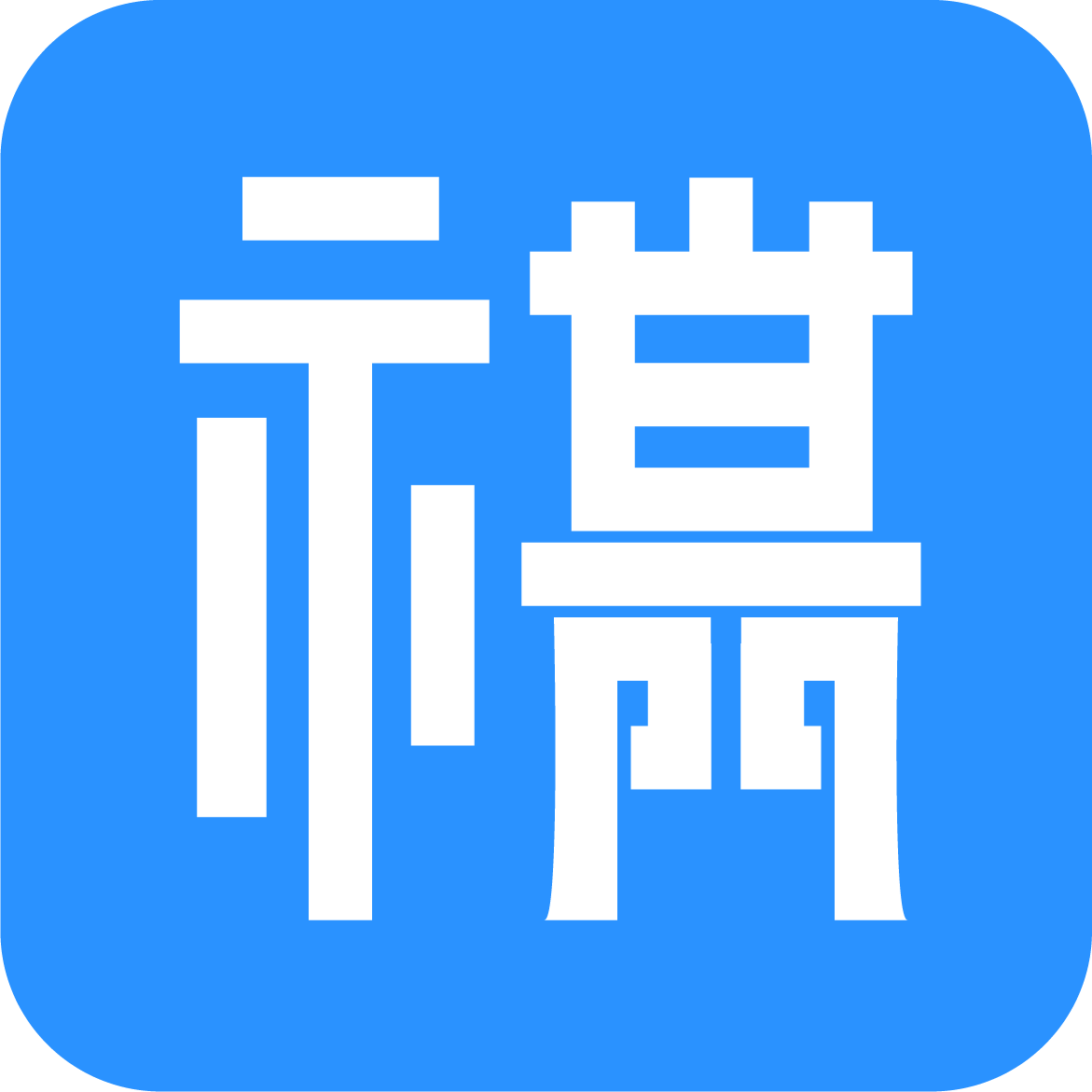 祺讯 · 智慧场景运营中心